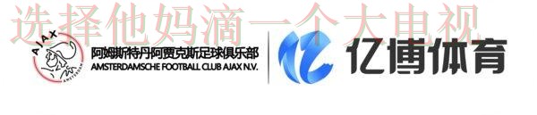 亿博最新网站官网入口 亿博最新网站官网入口