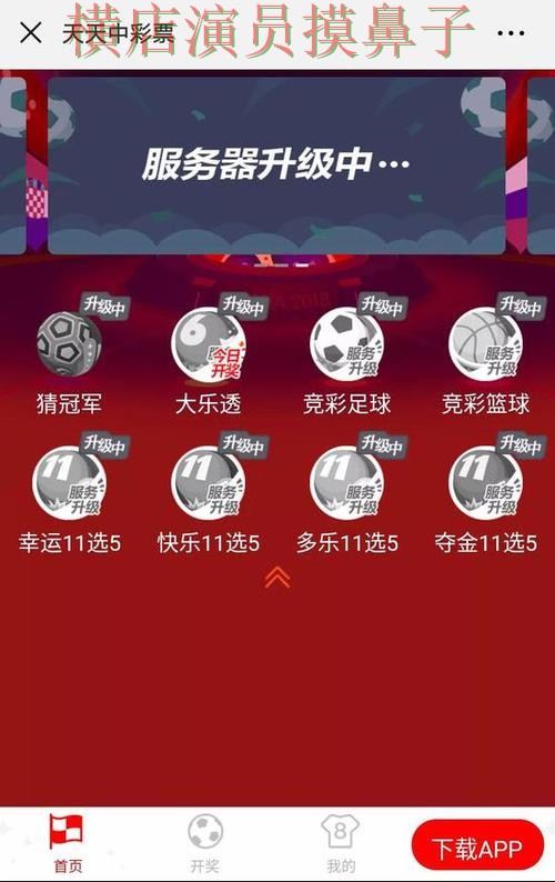 世界杯竞猜网站精选报告:真实体验与实际体验总结 - 世界杯官方信息 世界杯竞猜网站精选报告:真实体验与实际体验总结 - 世界杯官方信息