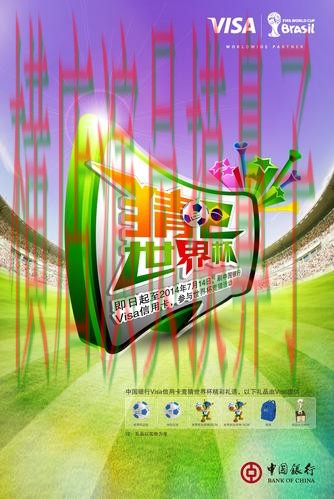 世界杯竞猜网站精选报告:真实体验与实际体验总结 - 世界杯官方信息 世界杯竞猜网站精选报告:真实体验与实际体验总结 - 世界杯官方信息