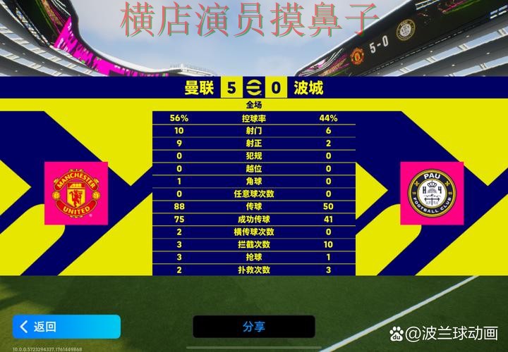 世界杯直播背景下的世界杯竞猜平台整理与访问方式直播解析