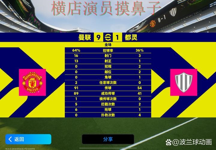 世界杯直播背景下的世界杯竞猜平台整理与访问方式直播解析