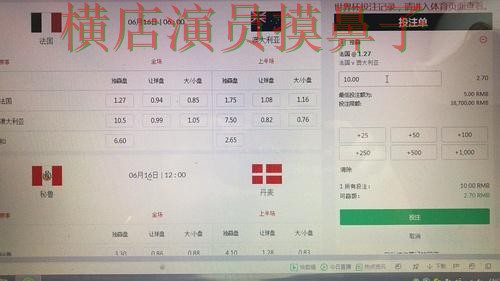 世界杯投注入口深度评测报告:直播入口+直播与实际体验总结 - 世界杯直播 世界杯投注入口深度评测报告:直播入口+直播与实际体验总结 - 世界杯直播